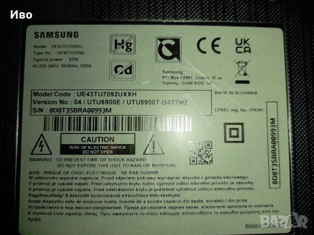 части за телевизор Samsung 43TU7092, снимка 3 - Части и Платки - 39961238
