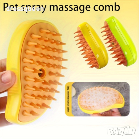 4247 Самопочистваща се Четка за котки, снимка 3 - За котки - 44794420