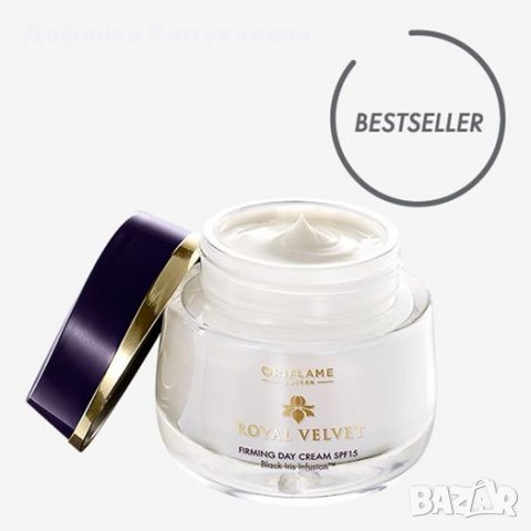 Стягащ дневен крем "Кралска кадифена колекция" със SPF15