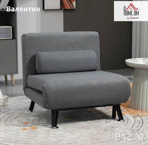 3 в 1 Разтегателен фотьойл / диван Homcom