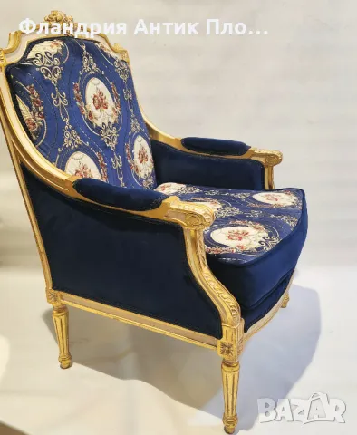 Класическо кресло с позлатена рамка и кралскосиня дамаска, снимка 9 - Дивани и мека мебел - 49648928