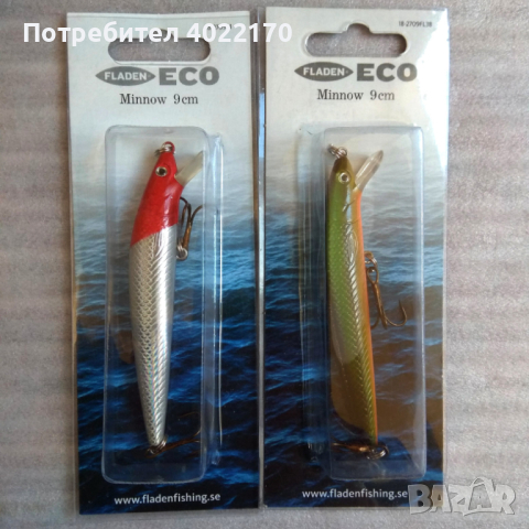 Нови шведски воблери FLADEN, за морски и сладководен риболов