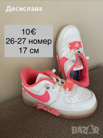 Детски маратонки Adidas Nike May star LcWaikiki и други, снимка 3 - Детски маратонки - 56087668