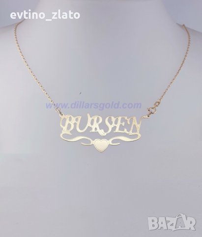 Златни надписи имена 14к. 585 пр., снимка 3 - Колиета, медальони, синджири - 38931364