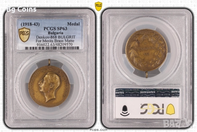 Сертифицирани медали PCGS , снимка 16 - Нумизматика и бонистика - 51200483