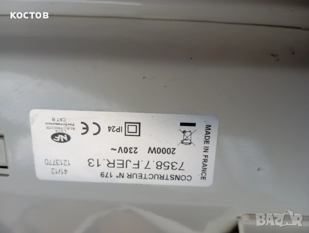 Френска Конвекторна печката NOIROT , снимка 5 - Радиатори - 52610807