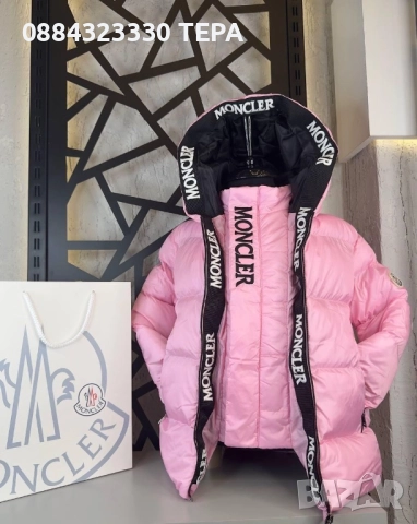 Детски якета. ТЕРА🔥🔥🔥, снимка 11 - Детски якета и елеци - 51967592