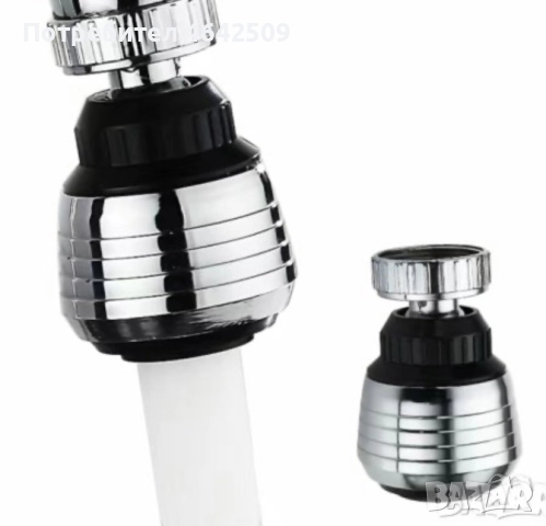 Универсален Накрайник за Чешма Смесител за Кухненски Кран, снимка 5 - Други - 52425260