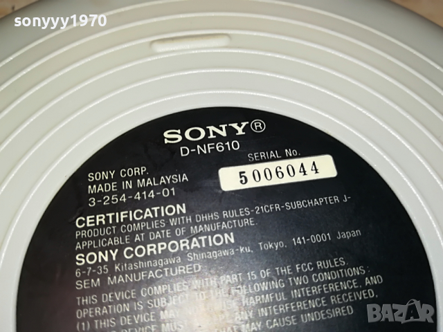 SONY D-NF610 DISCMAN & RADIO-ВНОС SWISS 1504221008, снимка 15 - Радиокасетофони, транзистори - 36463840