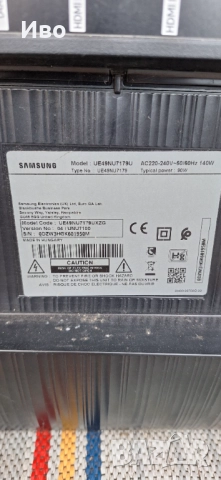 Телевизор Samsung 49 инча със счупена матрица , снимка 3 - Телевизори - 52596444