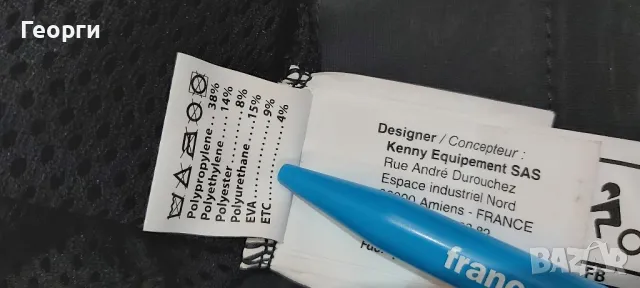 Протекторна ризница Kenny Stratos M, снимка 7 - Аксесоари и консумативи - 49593405