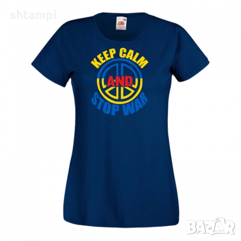 Дамска тениска KEEP CALM AND STOP WAR,спасете Украйна, спрете войната, снимка 4 - Тениски - 36113993