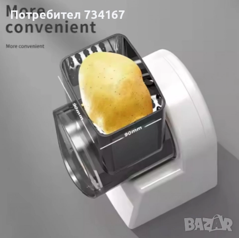 Мултифункционална електрическа резачка-ренде за зеленчуци, снимка 2 - Други - 52475426