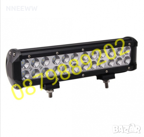 30см Мощен Лед Бар Диоден Фар Прожектор 12/24 V 72W 24 диода 