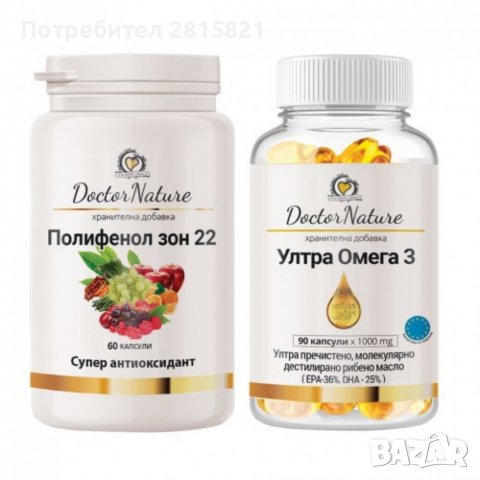 Dr.Nature Ултра Омега 3 + Полифенол зон 22, снимка 1 - Хранителни добавки - 39381620