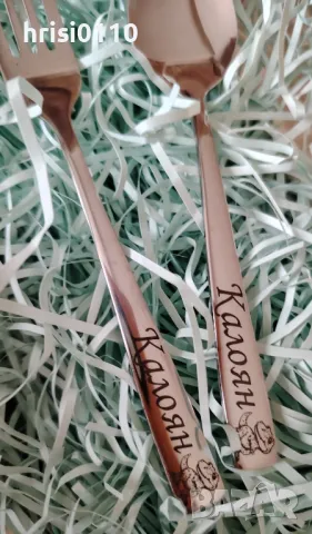 Гравирани детски прибори с име и картинка по ваше желание 