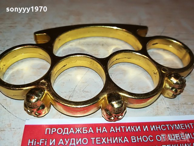 бокс в златисто с черепи 2308211207, снимка 2 - Колекции - 33895560