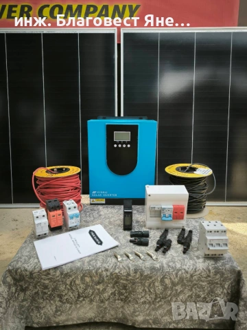 ПРОМО !!! Хибридна соларна с-ма 1600 W и много други интересни оферти, снимка 3 - Друга електроника - 53638930