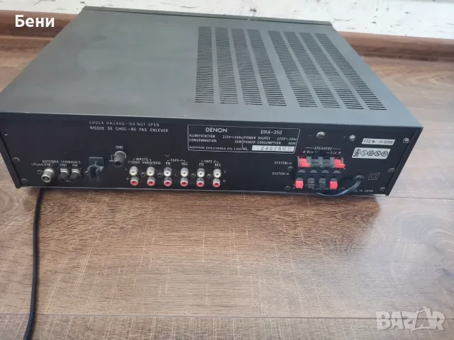 Продавам усилвател с тунер Denon DRA 350, снимка 3 - Ресийвъри, усилватели, смесителни пултове - 55941456