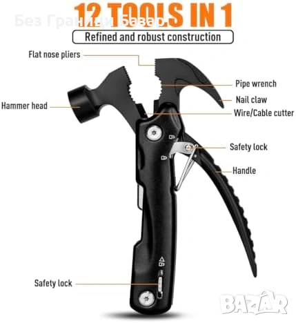 Нов Джобен мултитул 12 в 1 за къмпинг/ремонт, инокс, кания, калъф за колан, снимка 3 - Други стоки за дома - 53681818