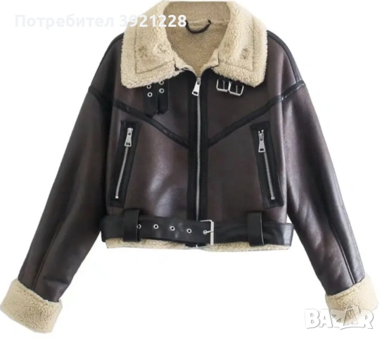 Дамско яке тип (кожух)