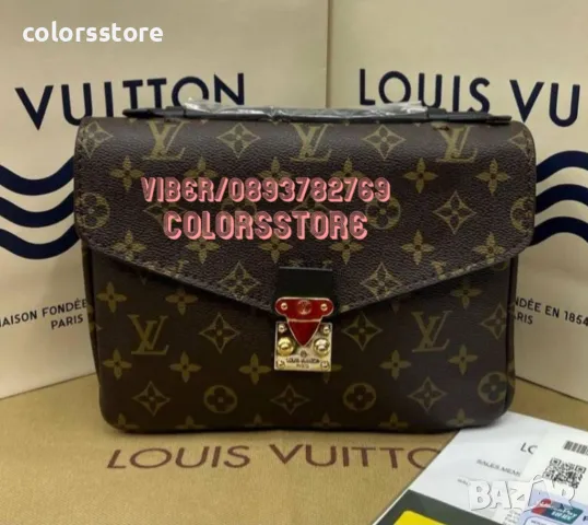 Чанта Louis Vuitton-SG55K