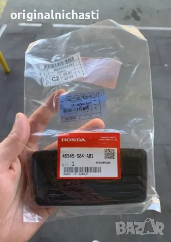 Гумичка педал за ХОНДА ЦРВ 2 HONDA CR-V 2 46545S30981 46545-S30-981 OEM HONDA