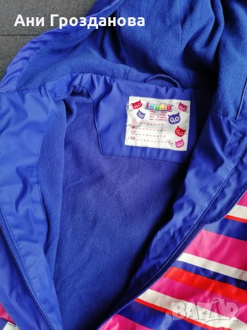Детско яке пролет-есен, снимка 3 - Детски якета и елеци - 34555960