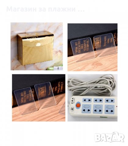 КОМПЛЕКТ ОТ 5 ИЛИ 10 БР. ДВОЙНО ЗАЛЕПВАЩИ ЛЕПЕНКИ - код  3149, снимка 8 - Други стоки за дома - 34128196