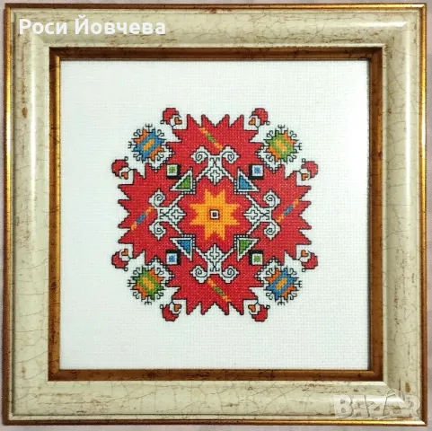 Подаръци ръчно бродирани шевици елбетица, снимка 3 - Декорация за дома - 48057892