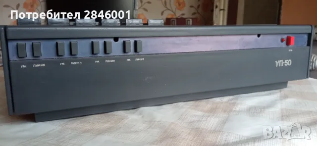РЕСПРОМ УП-50, снимка 4 - Ресийвъри, усилватели, смесителни пултове - 50194381