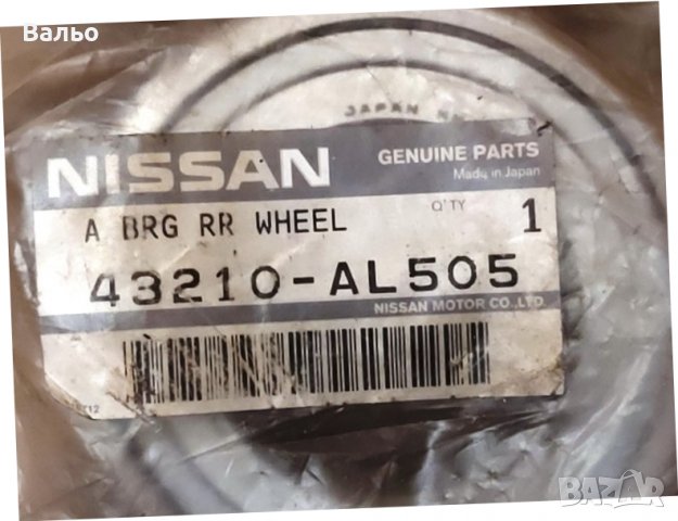 2 Нови лагери за Нисан  Nissan A BRG RR WHEEL 43210-AL505, снимка 7 - Части - 38874403