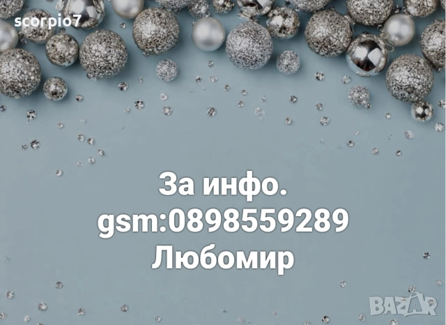 Панелен/бетонен гараж, снимка 3 - Гаражи и паркоместа - 52886056