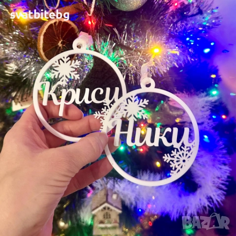 Коледни Играчки, Подаръчни Коледни Кутии, Коледни Картички