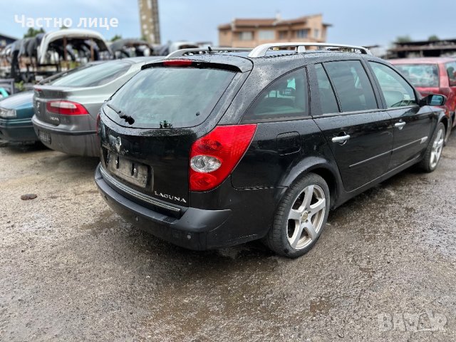 Renault Laguna 3.0 V6 24V на части, снимка 3 - Автомобили и джипове - 41760936