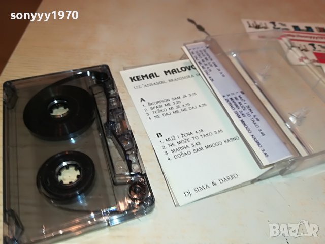 kemal malovcic касета 2912221055, снимка 15 - Аудио касети - 39134188