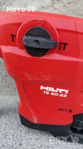 Hilti TE 60-22 Перфоратор SDS-MAX Nuron, снимка 5 - Други инструменти - 55971194