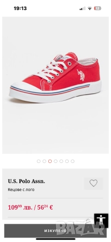 U.S. Polo кецове и 24HRS обувки, 38 номер, Нови!, снимка 7 - Дамски ежедневни обувки - 51765663