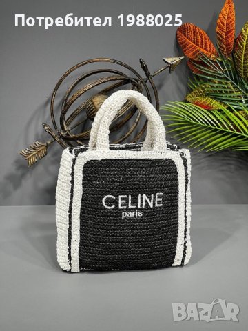 Celine чанта, снимка 4 - Чанти - 41710627