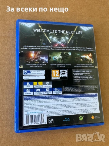 Игра EVE: Valkyrie (PS4 VR) за Playstation 4 , ps4 , плейстейшън 4 , playstation vr, снимка 3 - Игри за PlayStation - 51329758