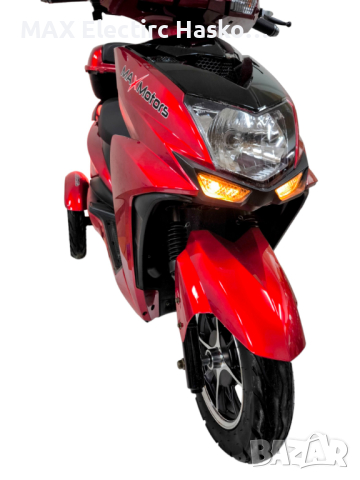 Електрическа триколка-скутер Max Sport 1500W, снимка 9 - Мотоциклети и мототехника - 44751788