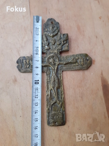 Стар голям възрожденски бронзов кръст разпятие религия, снимка 6 - Антикварни и старинни предмети - 51584136