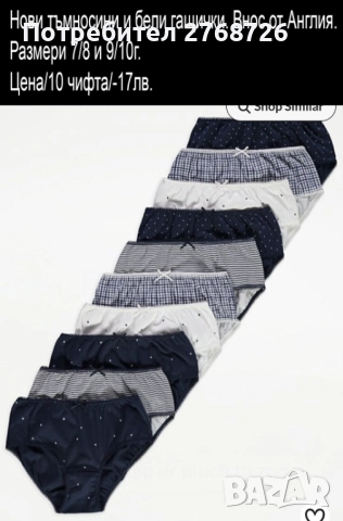 Нови дрехи, повечето внос от Англия, САМО Размер 9-10г, снимка 15 - Други - 45233859