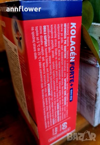 Колаген форте+ / 60 капсули за 60дни , снимка 7 - Хранителни добавки - 40369181