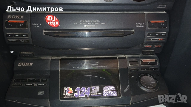 SONY HCD-XB8, снимка 5 - Аудиосистеми - 53807194