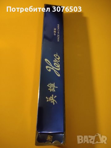 Хармоника hero, снимка 1