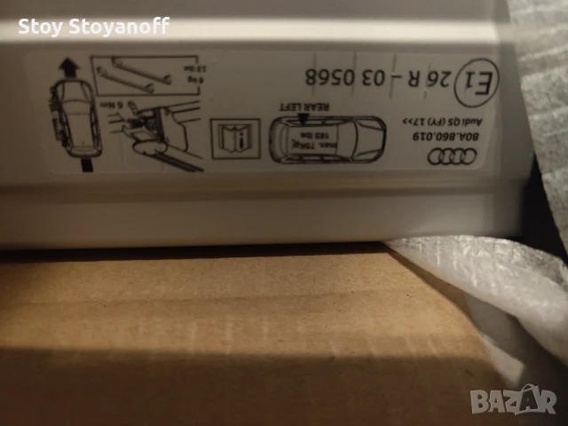 Напречни греди за Audi Q5 FY 2017-2024, снимка 6 - Аксесоари и консумативи - 50827224