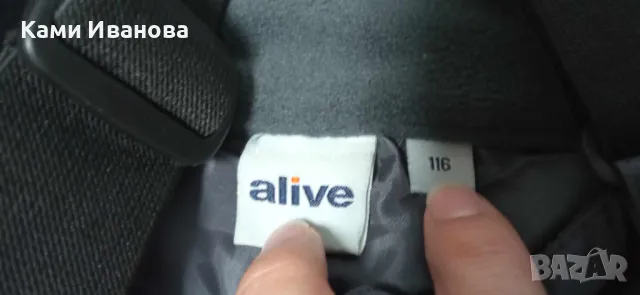 Зимни ватирани панталони , снимка 2 - Детски панталони и дънки - 47612922