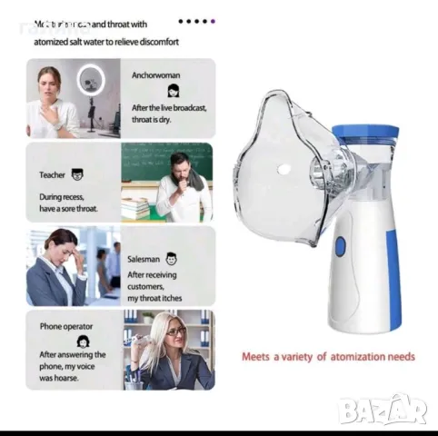 Тих инхалатор за бебета, деца и възрастни , снимка 6 - Медицинска апаратура - 48157827