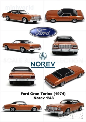 Ford Gran Torino 1974 - мащаб 1:43 на Norev моделът е нов в кутия, снимка 10 - Колекции - 50472198